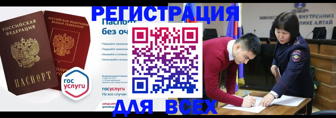 миграционный учет в Нижневартовске